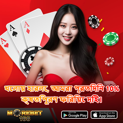 888 casino